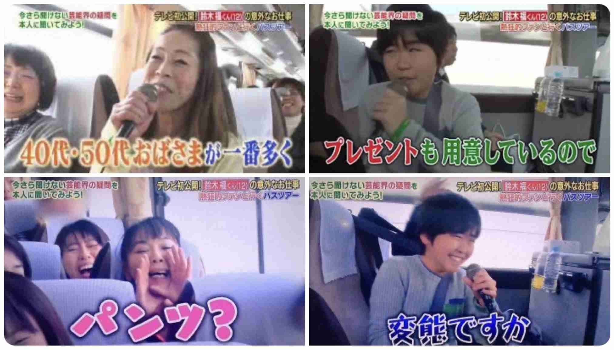 サービスエリアの男子トイレで用を足す中学生を盗撮 自称会社員の29歳男を逮捕 宝塚署