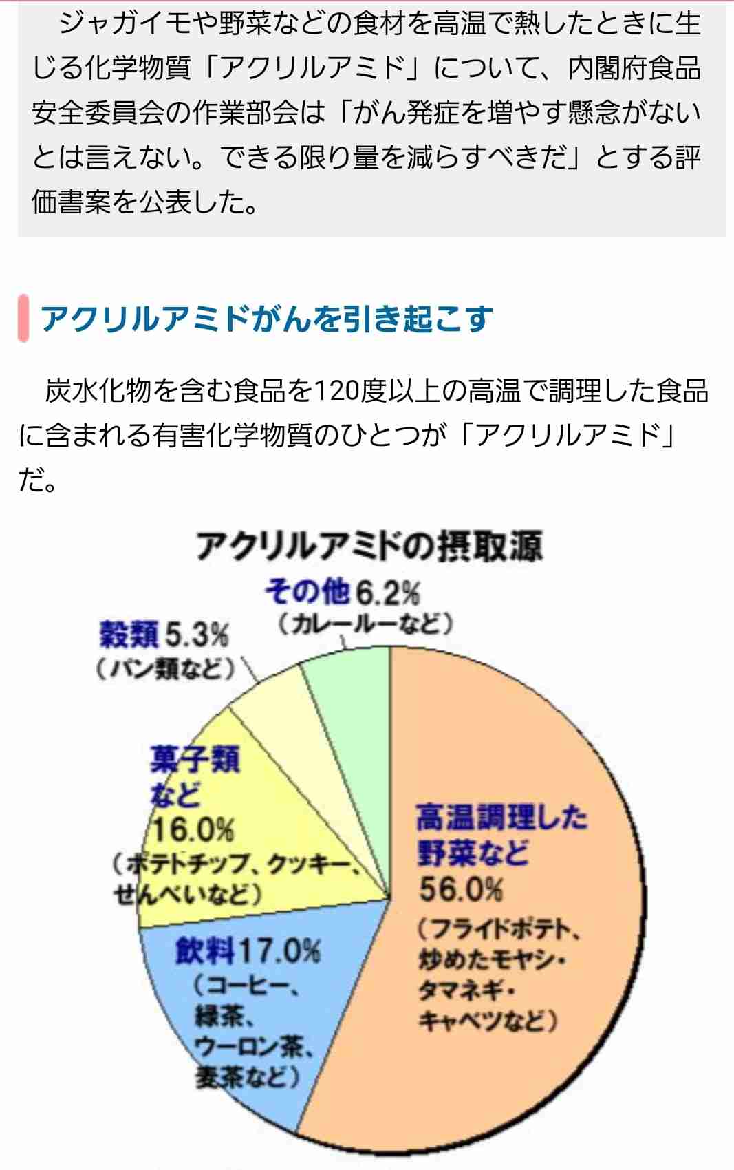 おかずばかり食べて、お米を食べてくれない…子どもの発育に影響しない？