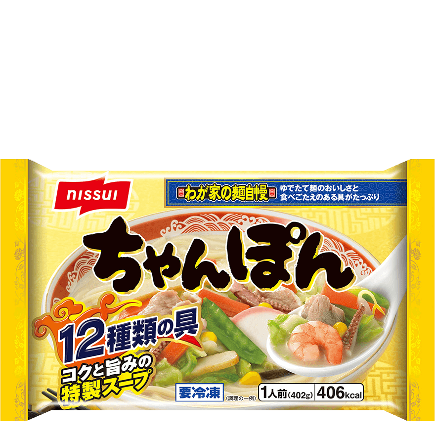 常備している冷凍食品