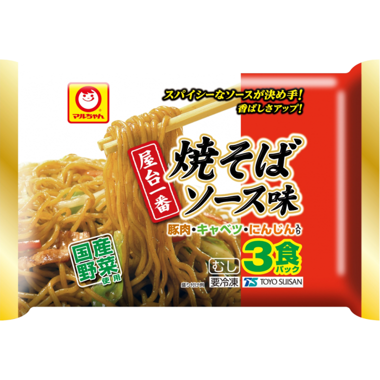 常備している冷凍食品