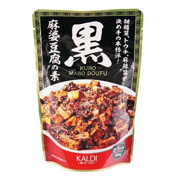 常備している冷凍食品