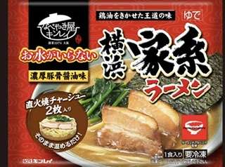 常備している冷凍食品