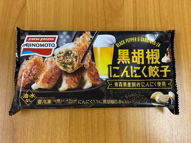 常備している冷凍食品