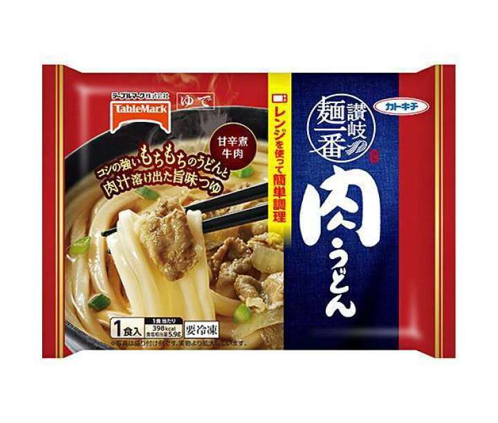 常備している冷凍食品