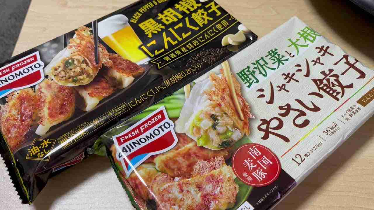 常備している冷凍食品
