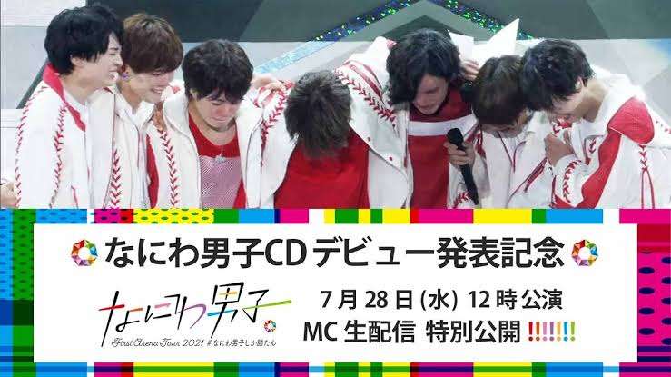 『ベストヒット歌謡祭』歌唱曲一挙発表 関ジャニはバンドで代表曲 乃木坂46は新曲披露へ