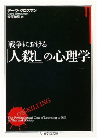 知的好奇心がみたされる本