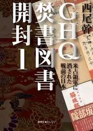 知的好奇心がみたされる本