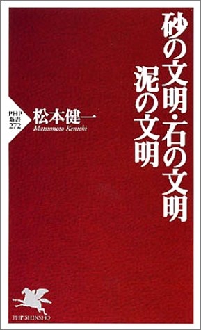 知的好奇心がみたされる本