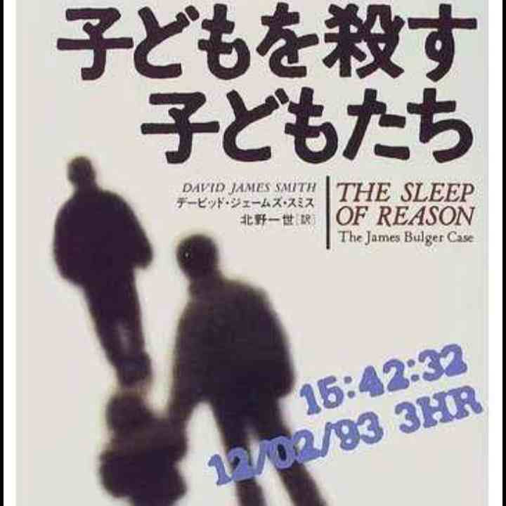 知的好奇心がみたされる本