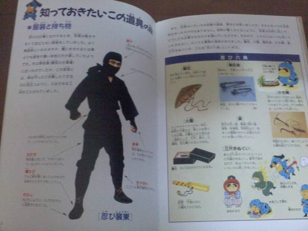 知的好奇心がみたされる本
