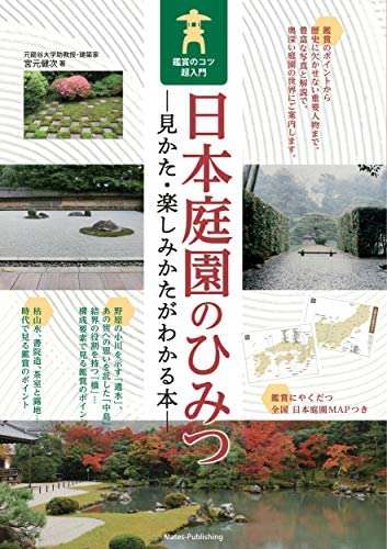 知的好奇心がみたされる本
