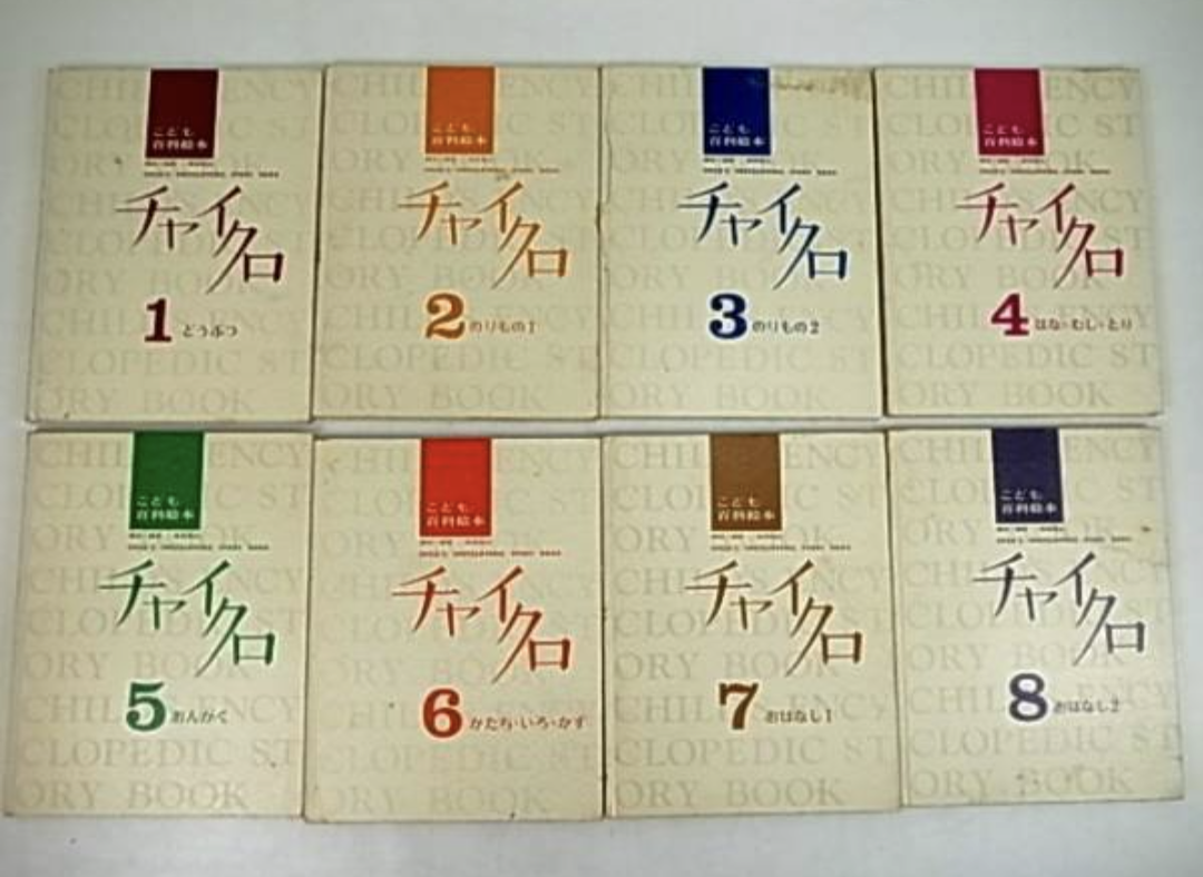 知的好奇心がみたされる本