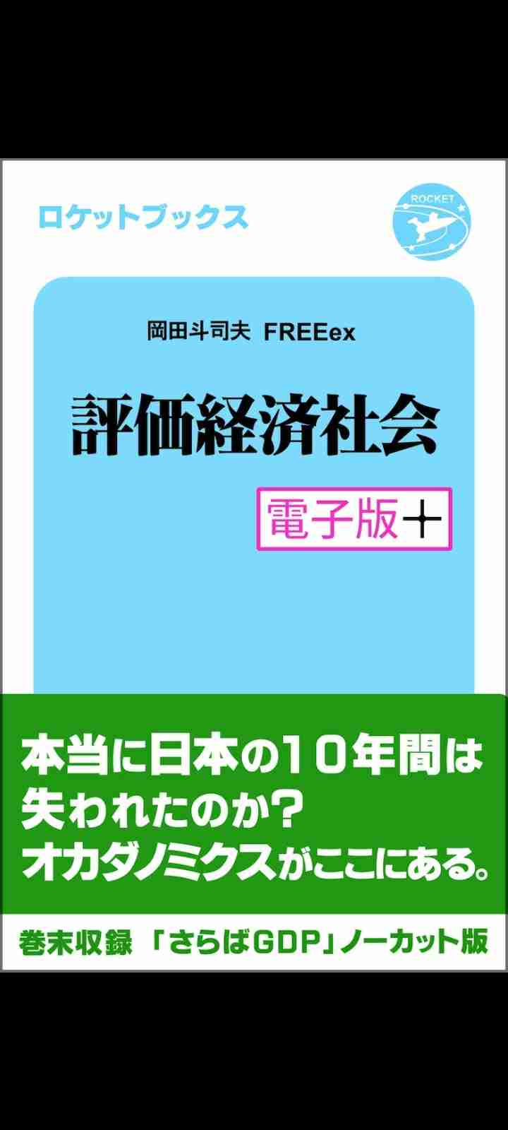 知的好奇心がみたされる本