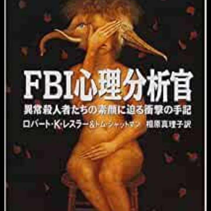 知的好奇心がみたされる本