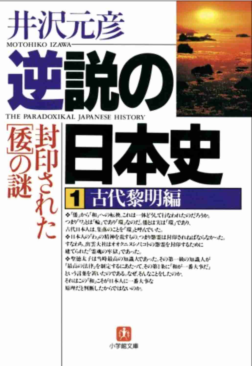 知的好奇心がみたされる本