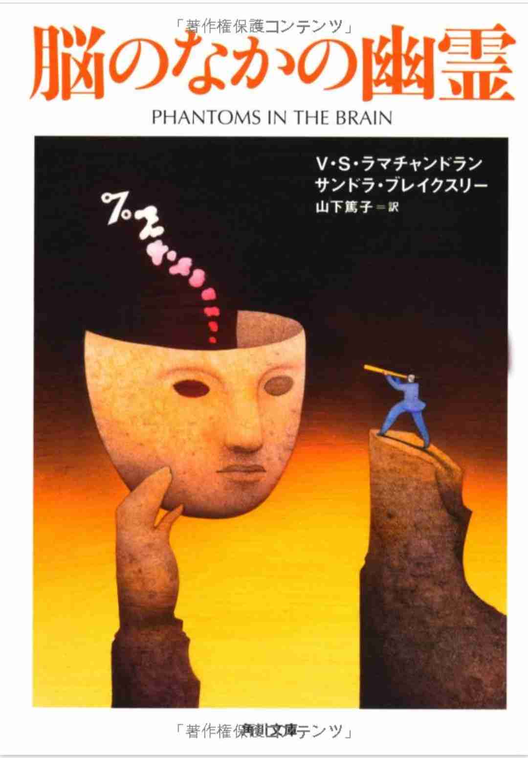 知的好奇心がみたされる本