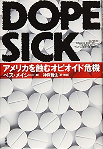 知的好奇心がみたされる本
