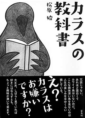 知的好奇心がみたされる本