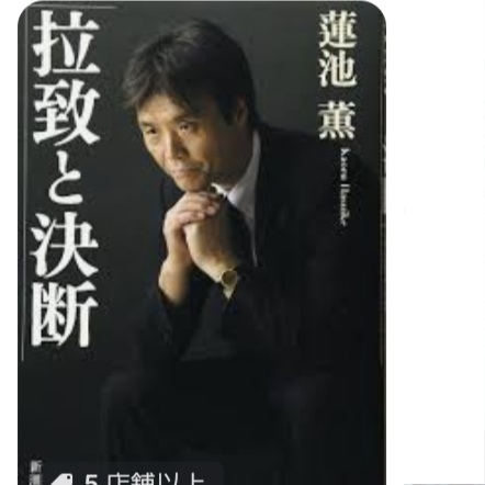 知的好奇心がみたされる本