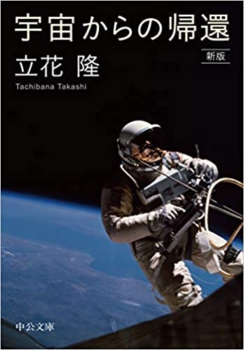 知的好奇心がみたされる本