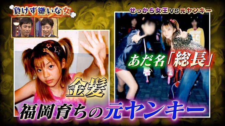 田中れいな、誕生日祝いでモー娘。譜久村聖と生田衣梨奈から食事に誘われ「めっちゃ嬉しかった」