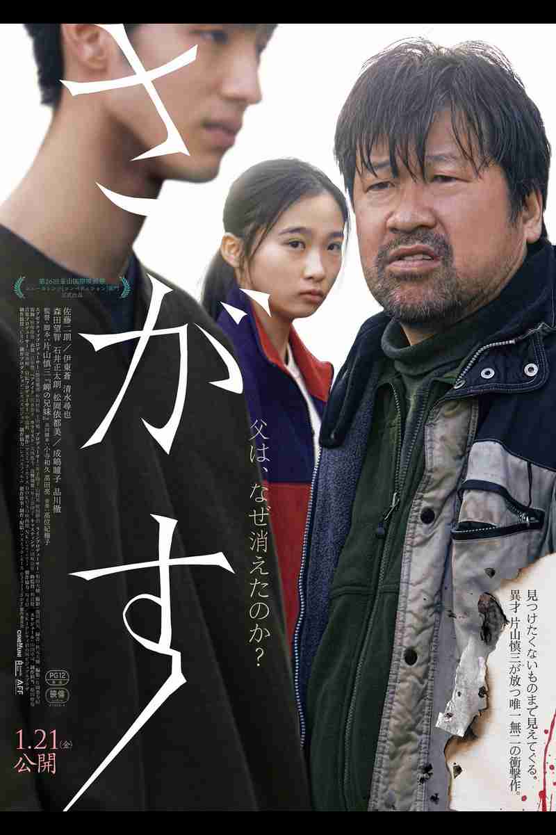 暗い映画