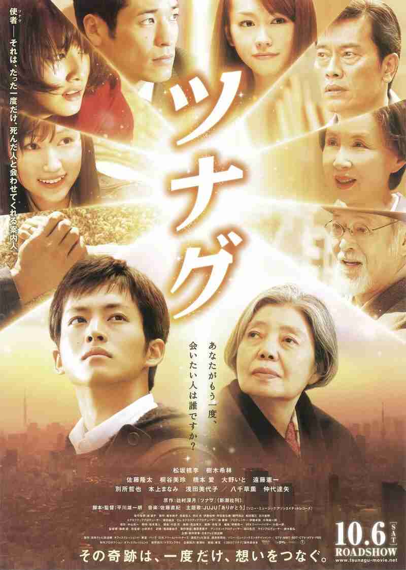 暗い映画