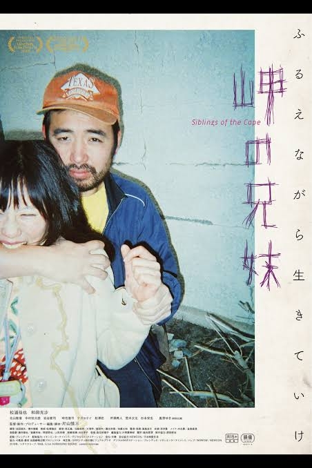 暗い映画