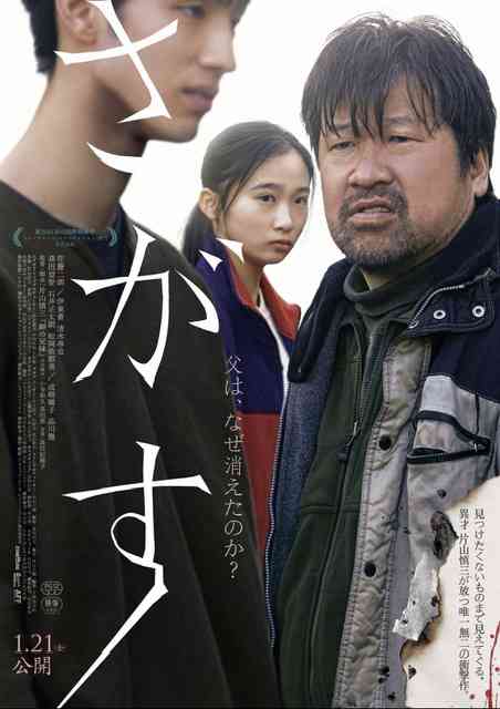 暗い映画