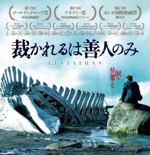 暗い映画