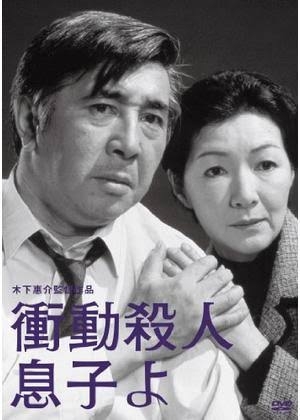 暗い映画