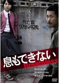 暗い映画
