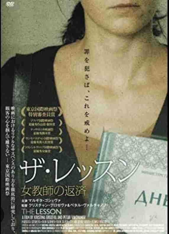 暗い映画