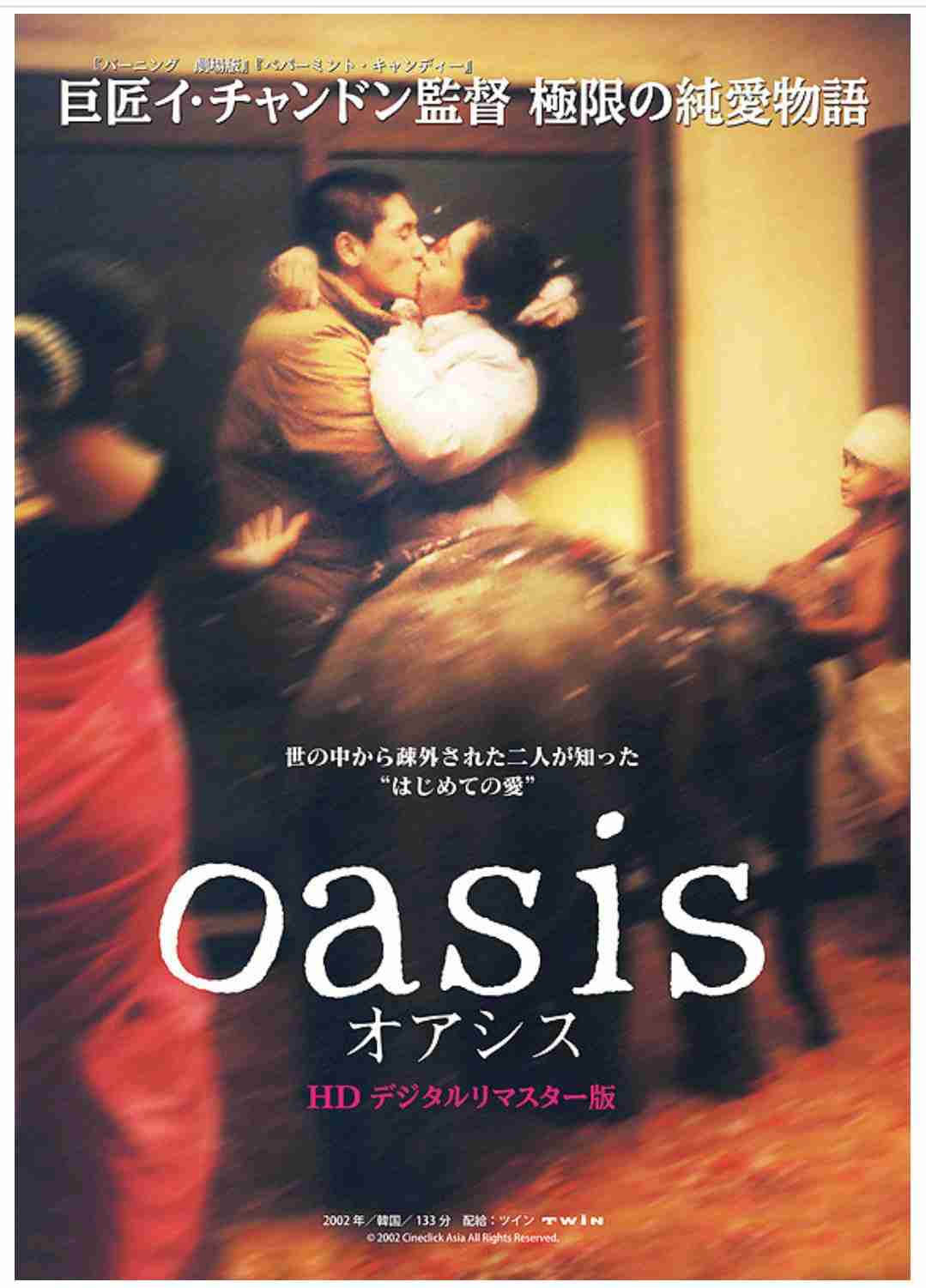 暗い映画