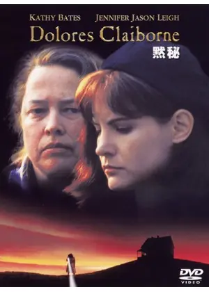 暗い映画