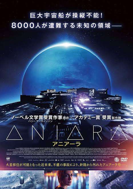 暗い映画