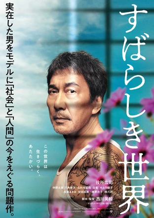 暗い映画
