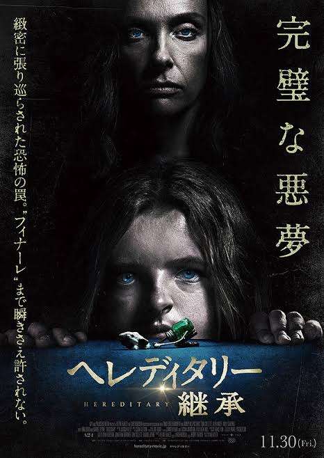 暗い映画