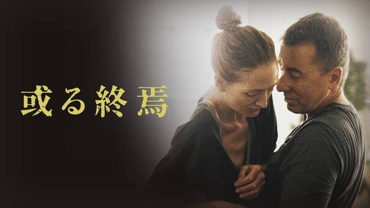 暗い映画