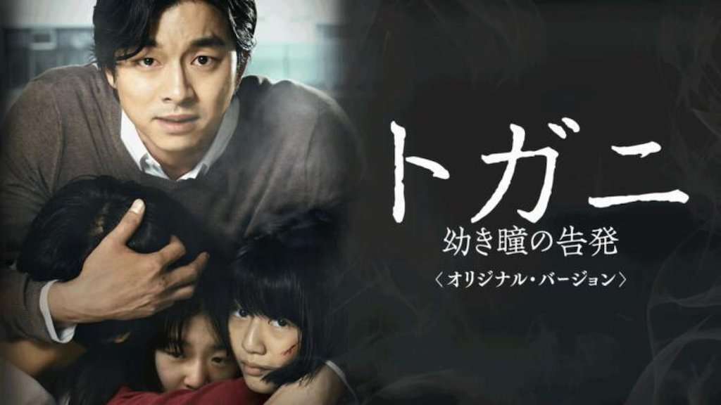 暗い映画