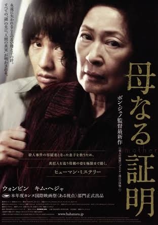 暗い映画