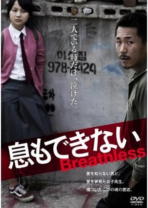 暗い映画