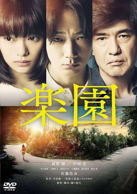 暗い映画