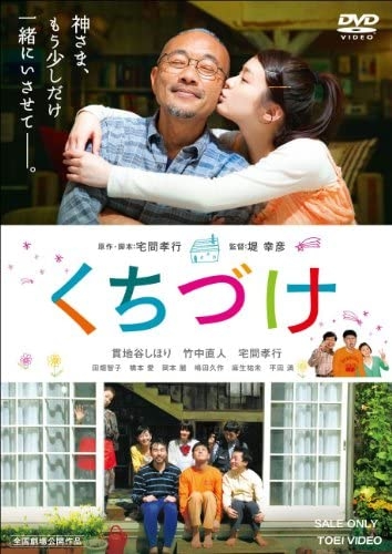 暗い映画