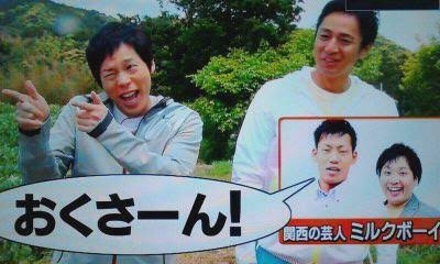 他人からのお母さん呼びどう思う？