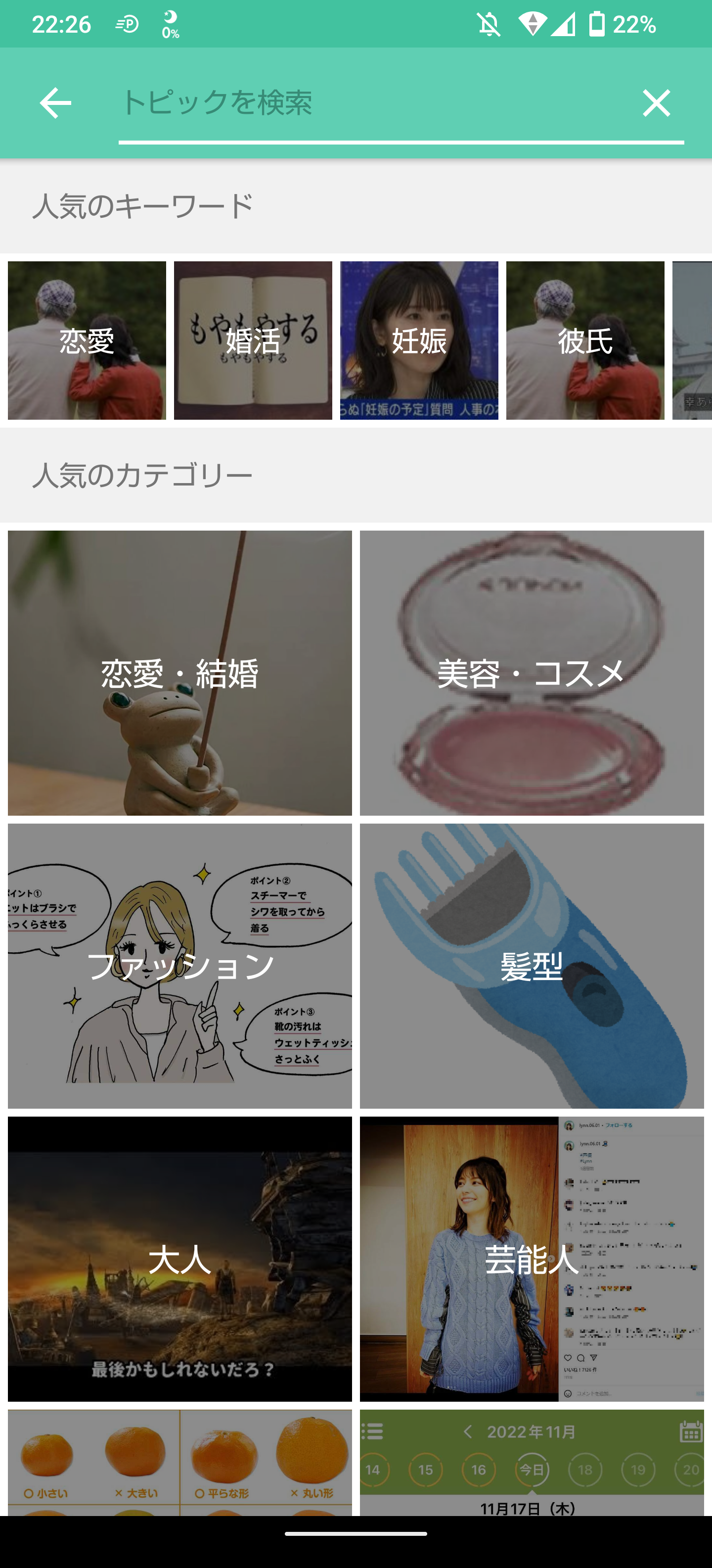 【伝説の家政婦志麻さん】実際に作って美味しかったレシピ