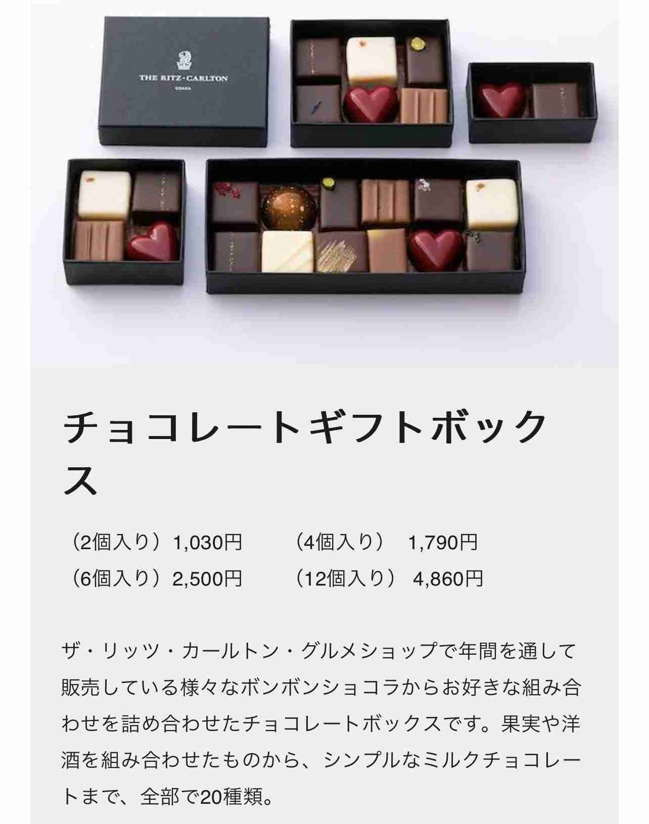 【お礼の品】5000円位で重くなく、苦手な人が少ないもの【お金・商品券以外】
