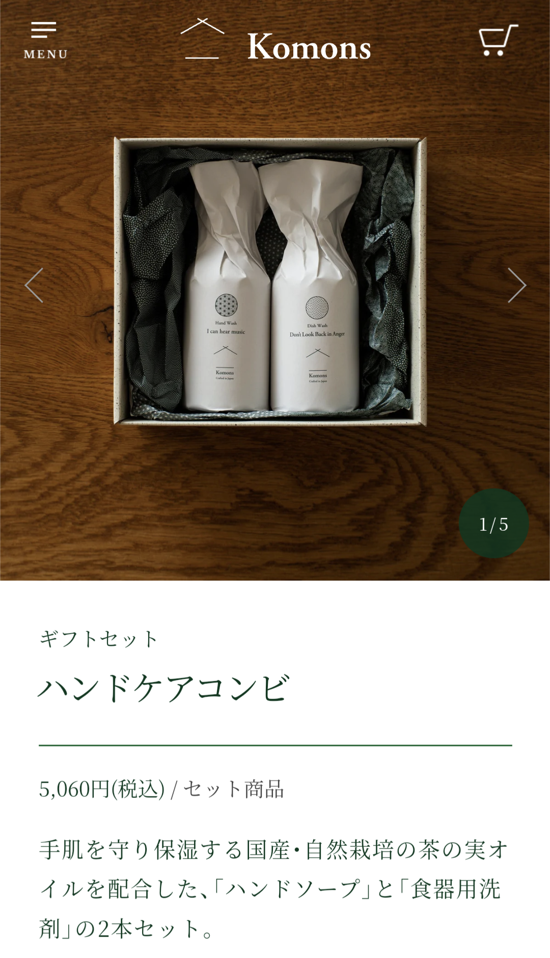 【お礼の品】5000円位で重くなく、苦手な人が少ないもの【お金・商品券以外】