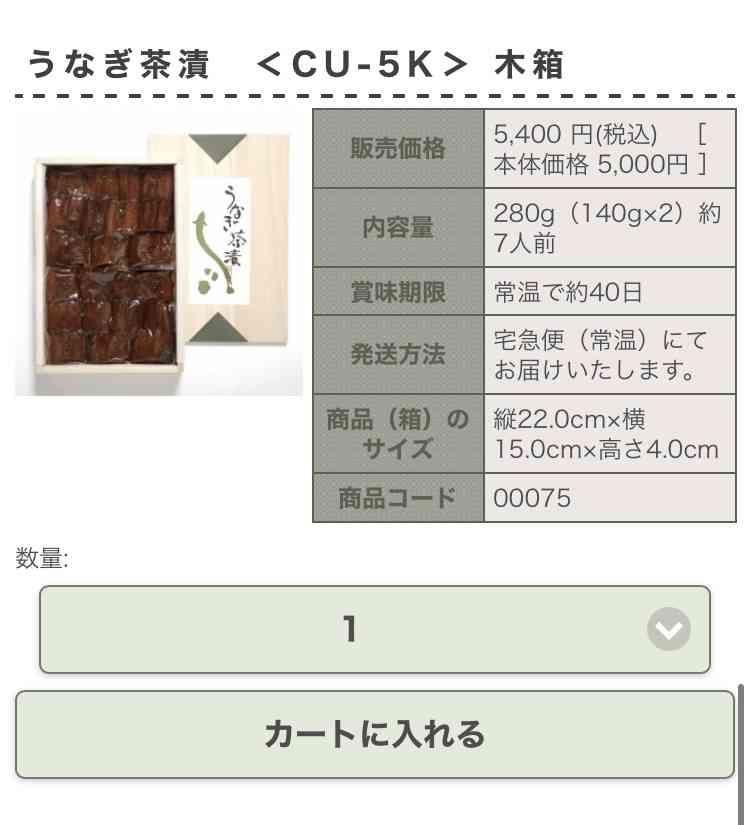 【お礼の品】5000円位で重くなく、苦手な人が少ないもの【お金・商品券以外】